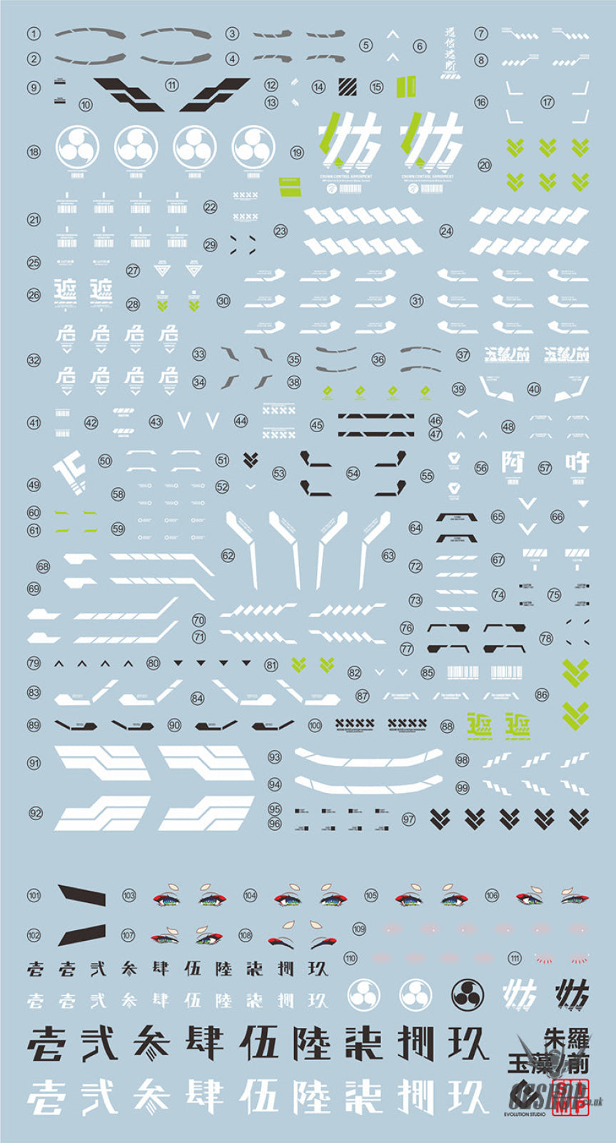 Evo - Sp-Ta Megami Device Asra Tamamonomae Evolution Studio Decals
