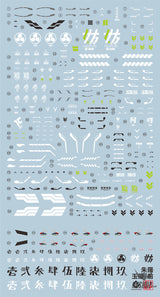 Evo - Sp-Ta Megami Device Asra Tamamonomae Evolution Studio Decals