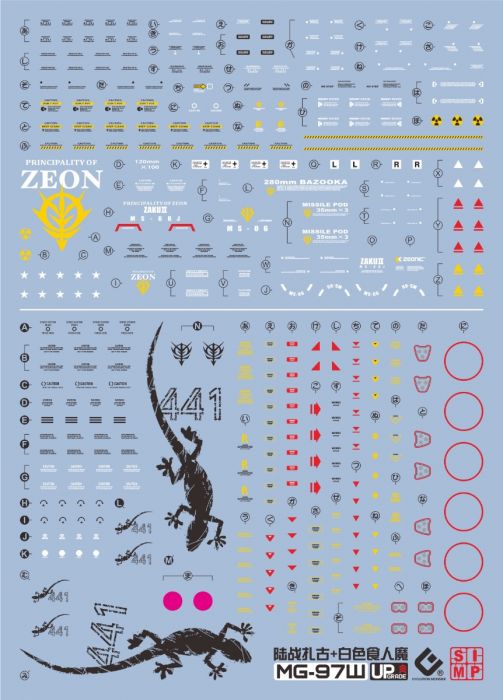 EVO - E-MG97W (UV) MG Zaku2 White Ogre Evolution Studio Decals