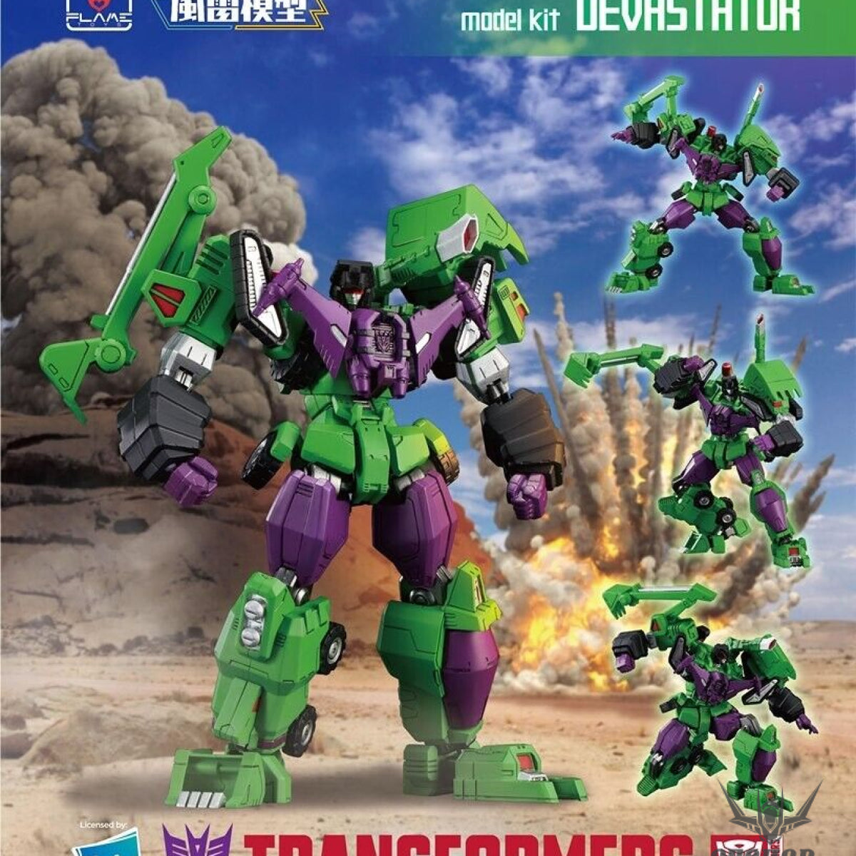 Flame Toys Furai Model Devastator Transformers Model Kit 4897054513107 ...