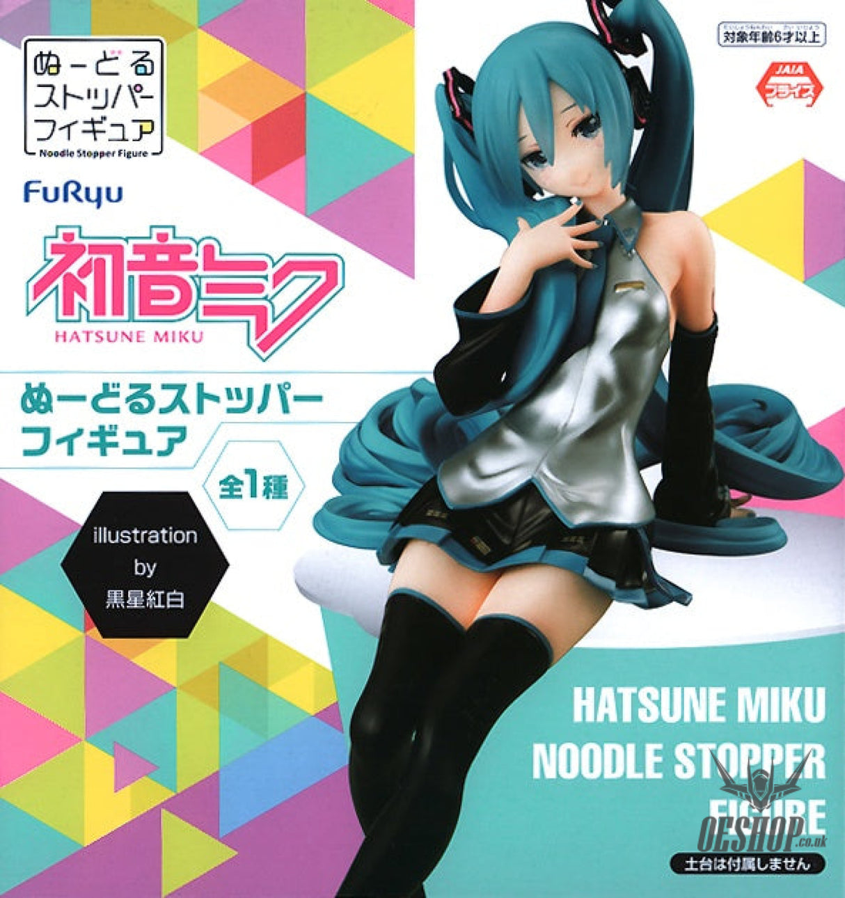 Furyu Hatsune Miku Noodle Stopper Figure 14 cm Action & Toy Figures