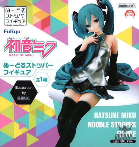 Furyu Hatsune Miku Noodle Stopper Figure 14 cm Action & Toy Figures