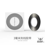 GEEHobby GH-CG Hard Edge Scribing Tape - GH-CG03 3mm