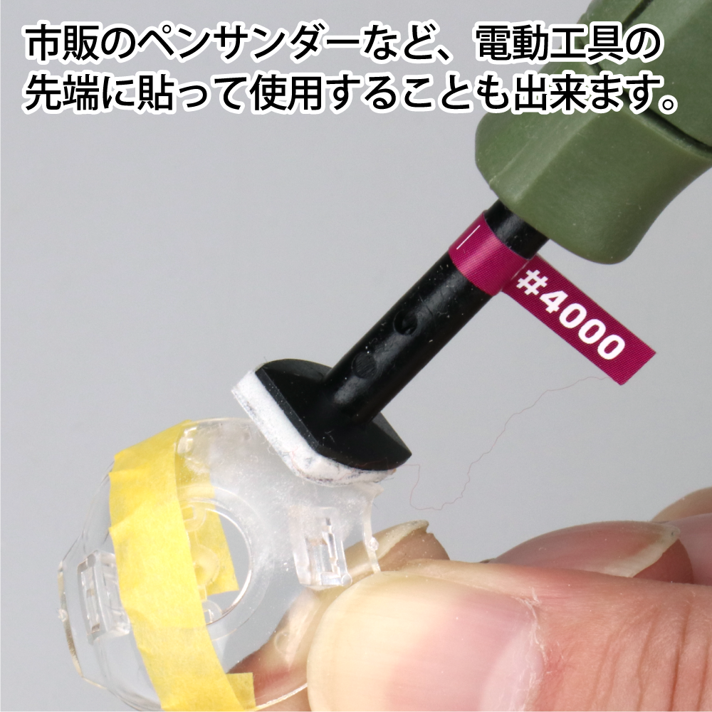 GodHand MIGAKI-Kamiyasu High Grade Sanding Sponge Sticker 2mm Set A GH-KSC2-KBA