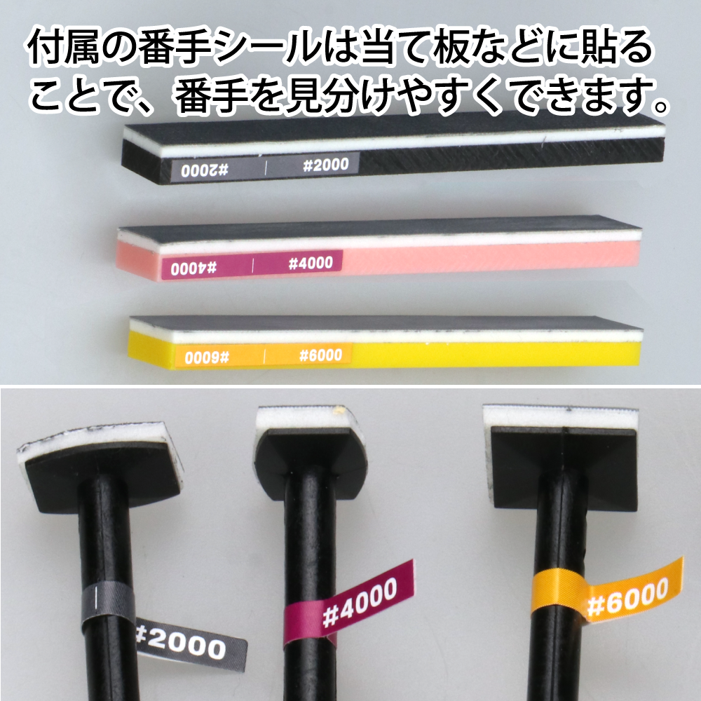 GodHand MIGAKI-Kamiyasu High Grade Sanding Sponge Sticker 2mm Set A GH-KSC2-KBA