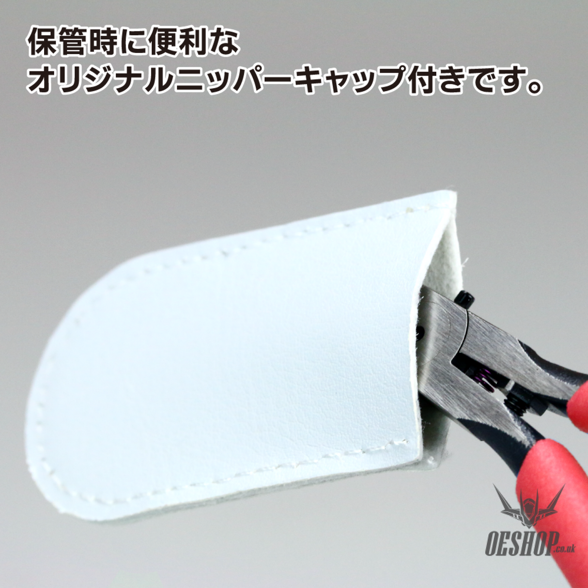 GodHand Blade One Nipper GH-PN-120 Nippers