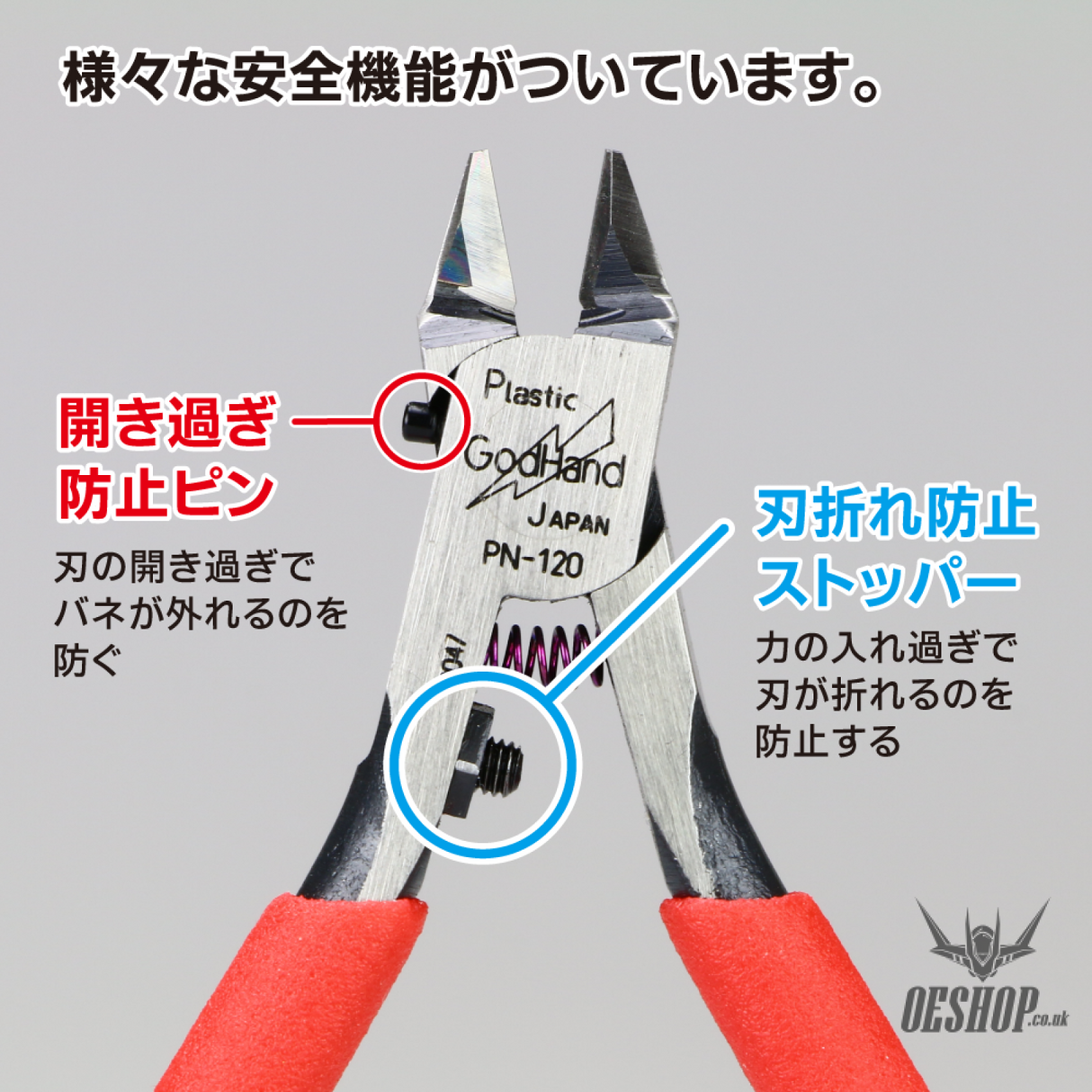 GodHand Blade One Nipper GH-PN-120 Nippers