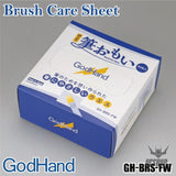 GodHand Brush Care Sheet (Pack of 50) GH-BRS-FW Paint Tools