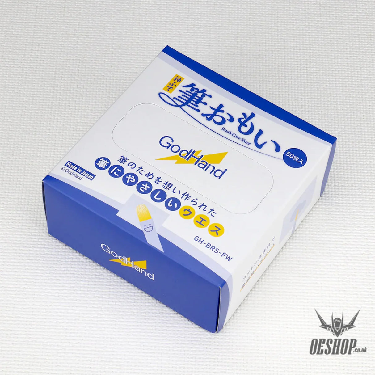 GodHand Brush Care Sheet (Pack of 50) GH-BRS-FW Paint Tools
