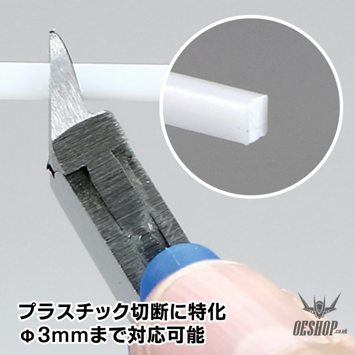GodHand Craft Grip Series Plastic Nipper GH-CPN-120 Nippers