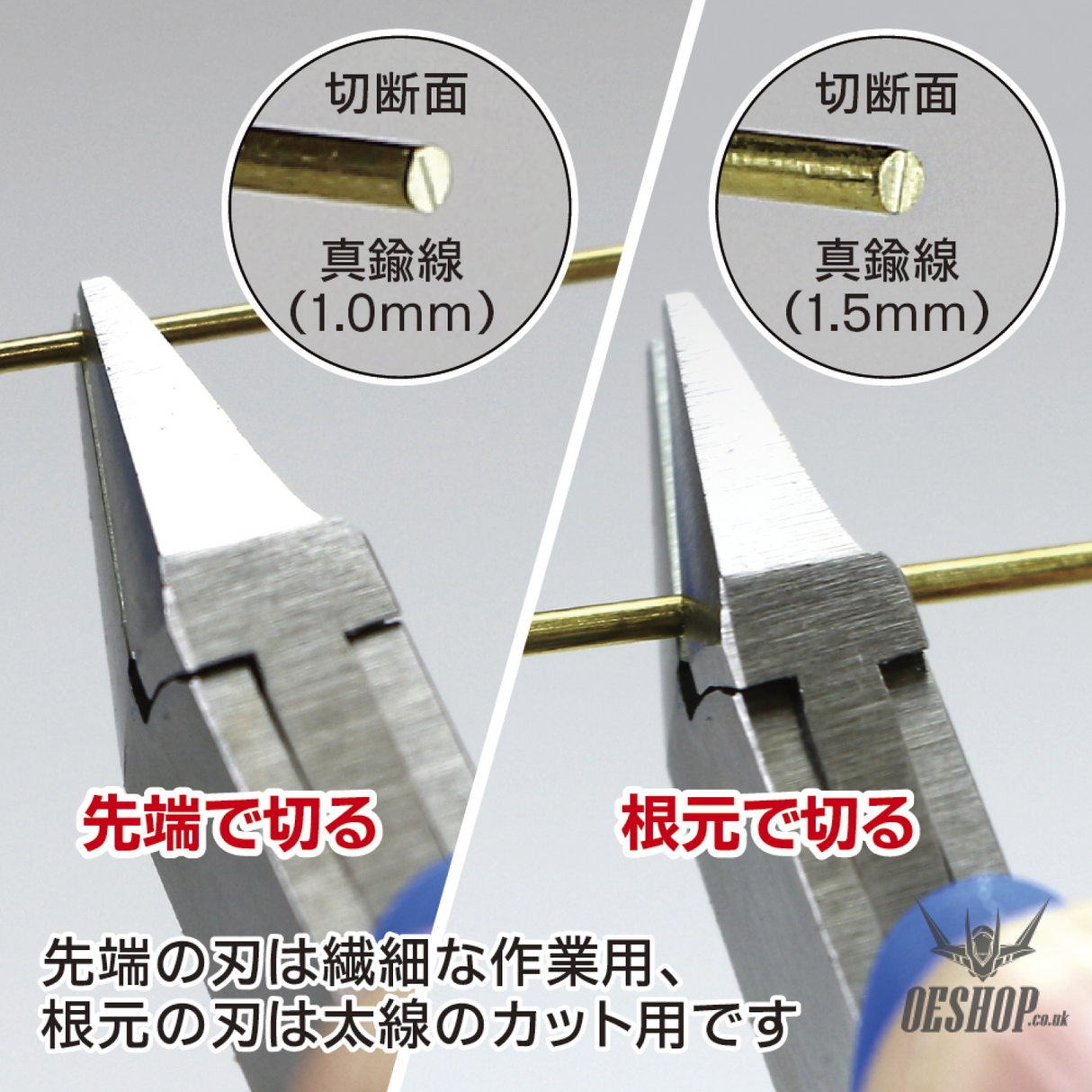GodHand Craft Grip Series Tapered Nipper GH-CN-120-S Nippers