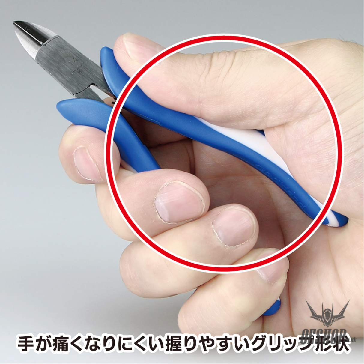 GodHand Craft Grip Series Tapered Nipper GH-CN-120-S Nippers