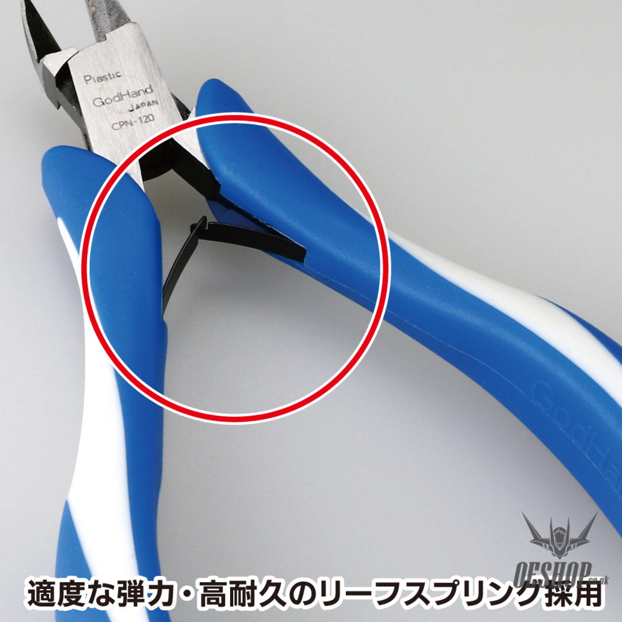 GodHand Craft Grip Series Tapered Nipper GH-CN-120-S Nippers