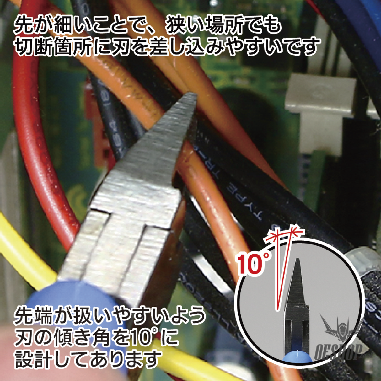 GodHand Craft Grip Series Tapered Nipper GH-CN-120-S Nippers