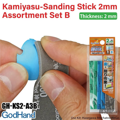 GodHand Kamiyasu Sanding Stick 2mm-Assortment Set B GH-KS2-A3B Sanding Tools