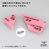 GodHand Kamiyasu Sanding Stick 3mm-Assortment Set A GH-KS3-A3A Sanding Tools