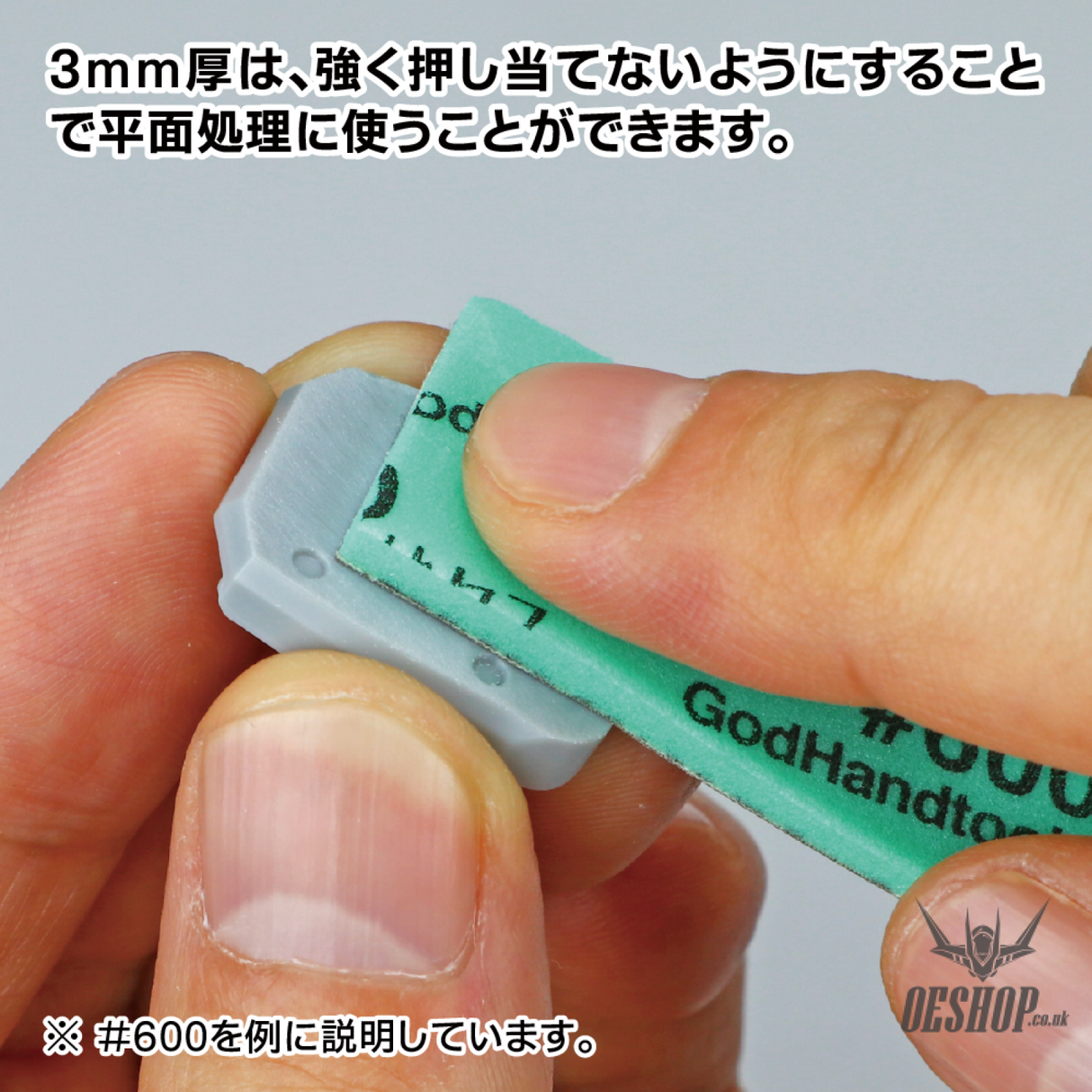GodHand Kamiyasu Sanding Stick 3mm-Assortment Set A GH-KS3-A3A Sanding Tools