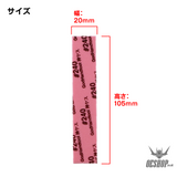 GodHand Kamiyasu Sanding Stick 3mm-Assortment Set A GH-KS3-A3A Sanding Tools