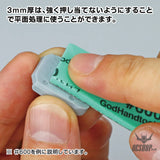 GodHand Kamiyasu Sanding Stick 3mm-Assortment Set B GH-KS3-A3B Sanding Tools
