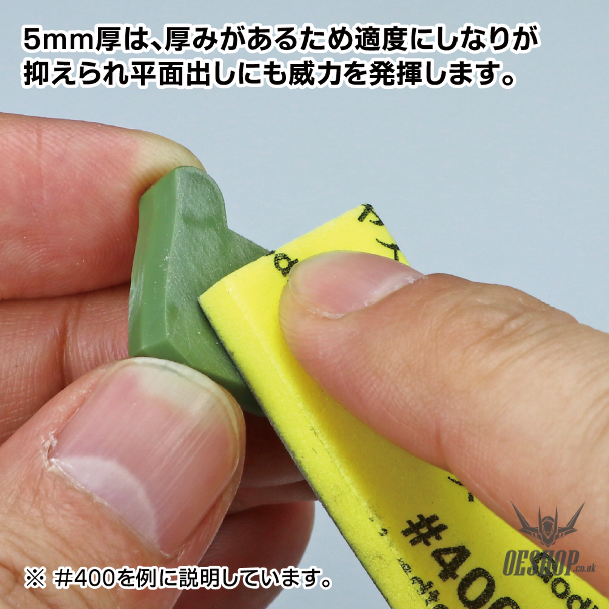 GodHand Kamiyasu Sanding Stick 5mm-Assortment Set A GH-KS5-A3A Sanding Tools