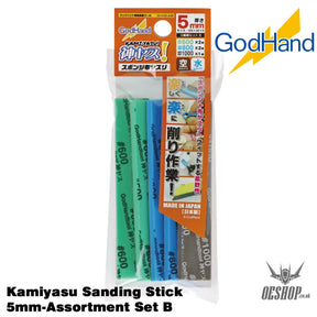 GodHand Kamiyasu Sanding Stick 5mm-Assortment Set B GH-KS5-A3B Sanding Tools