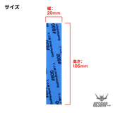 GodHand Kamiyasu Sanding Stick 5mm-Assortment Set B GH-KS5-A3B Sanding Tools
