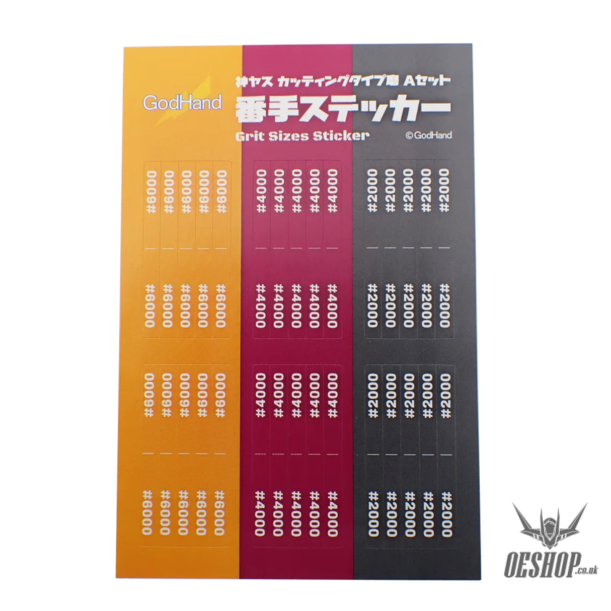 GodHand MIGAKI-Kamiyasu High Grade Sanding Sponge Sticker 2mm Set A GH-KSC2-KBA Sanding Tools