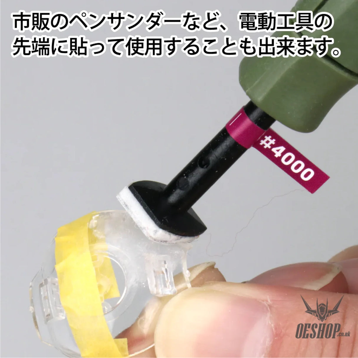 GodHand MIGAKI-Kamiyasu High Grade Sanding Sponge Sticker 2mm Set A GH-KSC2-KBA Sanding Tools