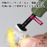 GodHand MIGAKI-Kamiyasu High Grade Sanding Sponge Sticker 2mm Set A GH-KSC2-KBA Sanding Tools