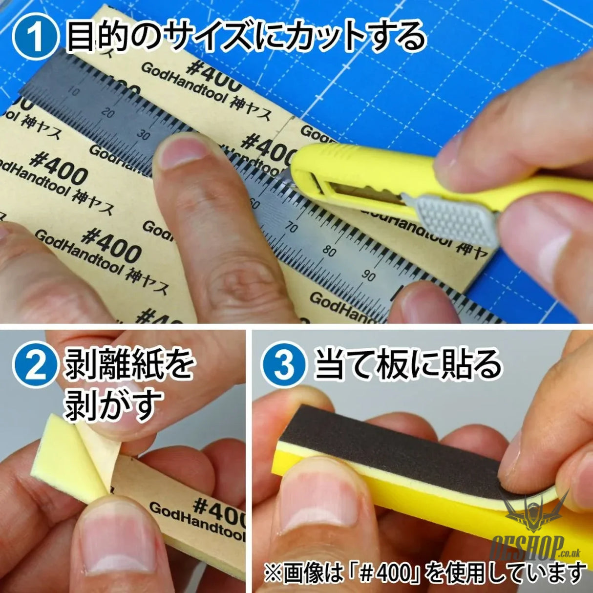 GodHand MIGAKI-Kamiyasu High Grade Sanding Sponge Sticker 2mm Set A GH-KSC2-KBA Sanding Tools
