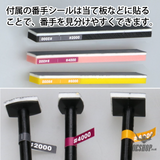 GodHand MIGAKI-Kamiyasu High Grade Sanding Sponge Sticker 2mm Set A GH-KSC2-KBA Sanding Tools