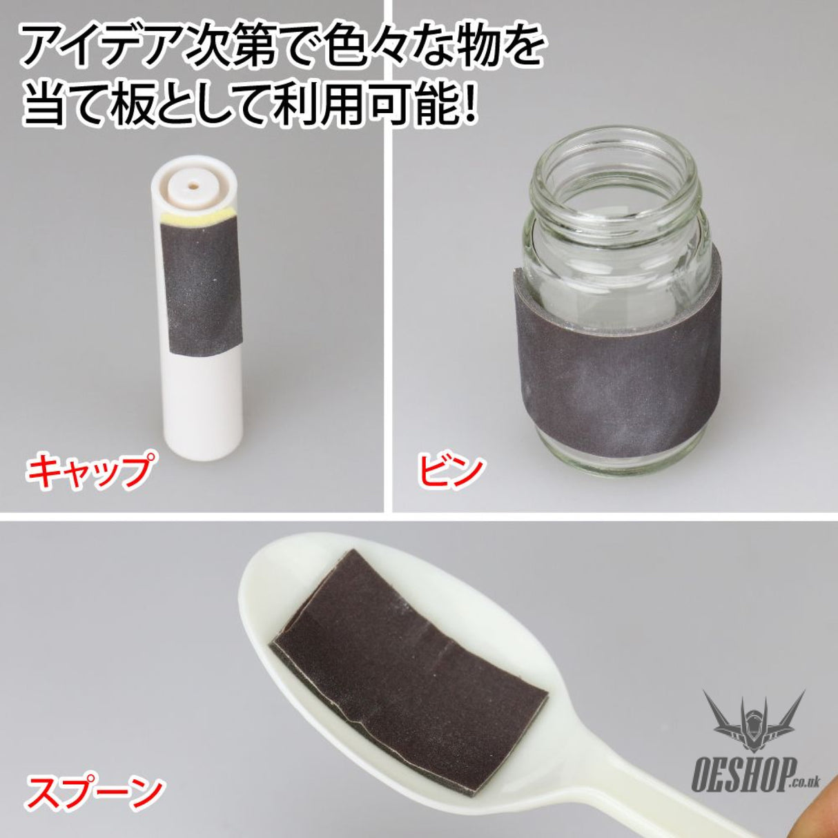 GodHand MIGAKI-Kamiyasu High Grade Sanding Sponge Sticker 2mm Set A GH-KSC2-KBA Sanding Tools