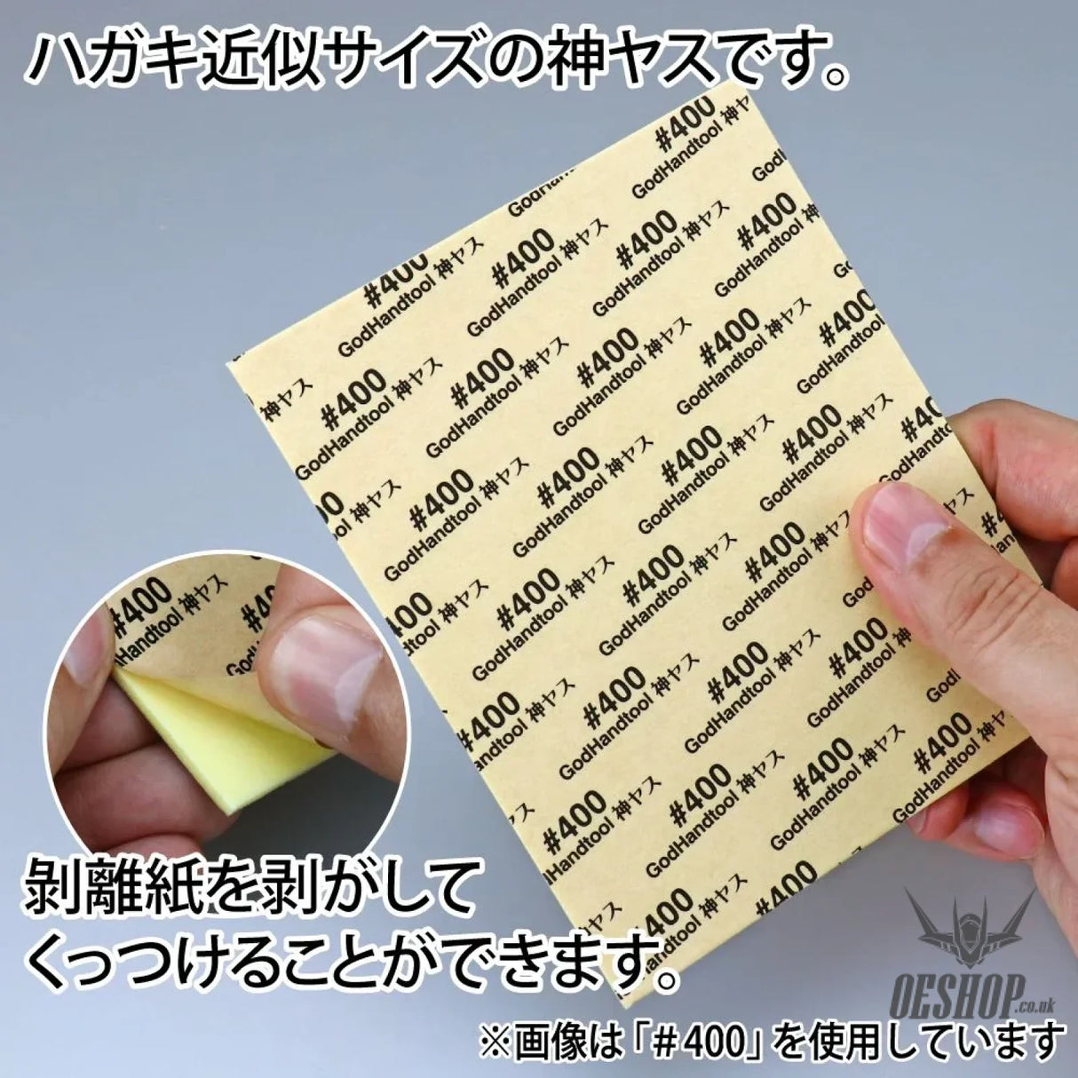 GodHand MIGAKI-Kamiyasu High Grade Sanding Sponge Sticker 2mm Set A GH-KSC2-KBA Sanding Tools