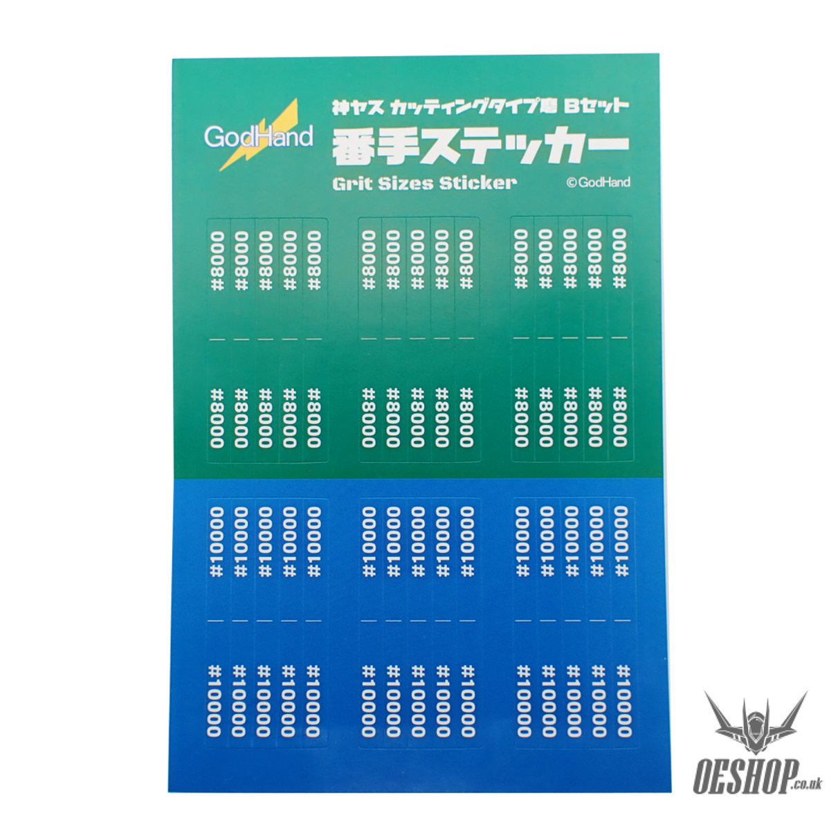 GodHand MIGAKI-Kamiyasu High Grade Sanding Sponge Sticker 2mm Set B GH-KSC2-KBB Sanding Tools