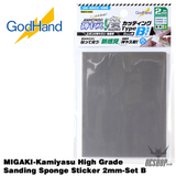 GodHand MIGAKI-Kamiyasu High Grade Sanding Sponge Sticker 2mm Set B GH-KSC2-KBB Sanding Tools