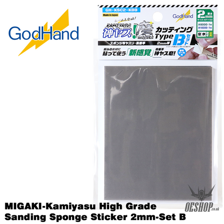 GodHand MIGAKI-Kamiyasu High Grade Sanding Sponge Sticker 2mm Set B GH-KSC2-KBB Sanding Tools