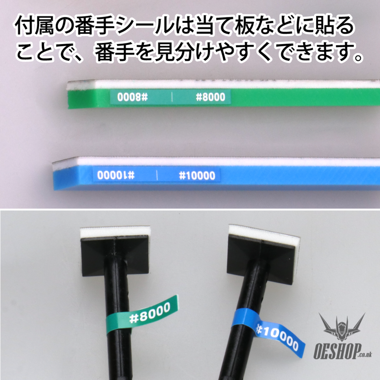 GodHand MIGAKI-Kamiyasu High Grade Sanding Sponge Sticker 2mm Set B GH-KSC2-KBB Sanding Tools