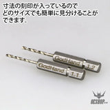 GodHand Quick Attachable Drill Bit 5pcs Set A GH-DBQ-5A Drill