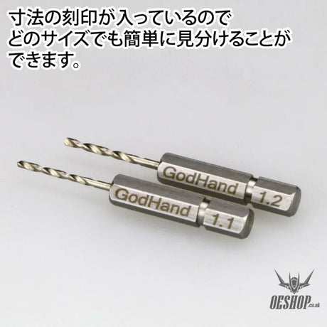 GodHand Quick Attachable Drill Bit 5pcs Set A GH-DBQ-5A Drill