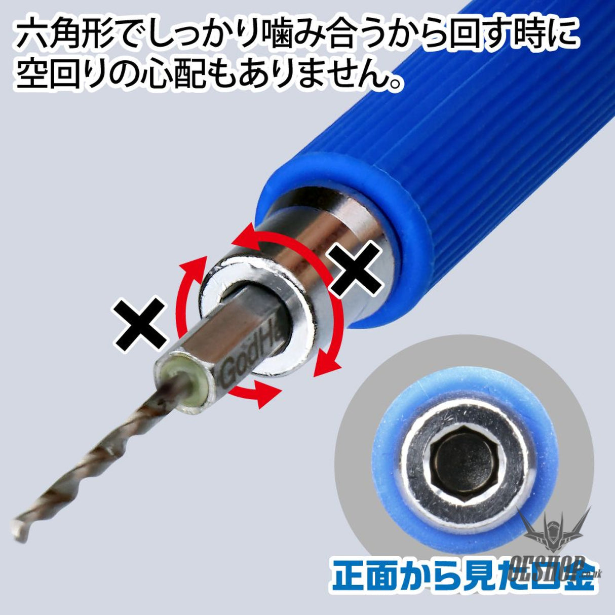 GodHand Quick Attachable Drill Bit 5pcs Set A GH-DBQ-5A Drill