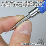 GodHand Quick Attachable Drill Bit 5pcs Set A GH-DBQ-5A Drill