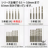 GodHand Quick Attachable Drill Bit 5pcs Set A GH-DBQ-5A Drill