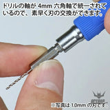 GodHand Quick Attachable Drill Bit 5pcs Set B GH-DBQ-5B Drill