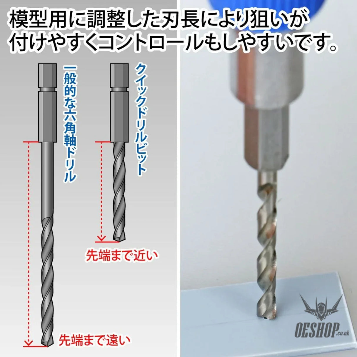 GodHand Quick Attachable Drill Bit 5pcs Set B GH-DBQ-5B Drill