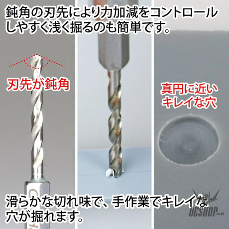 GodHand Quick Attachable Drill Bit 5pcs Set B GH-DBQ-5B Drill