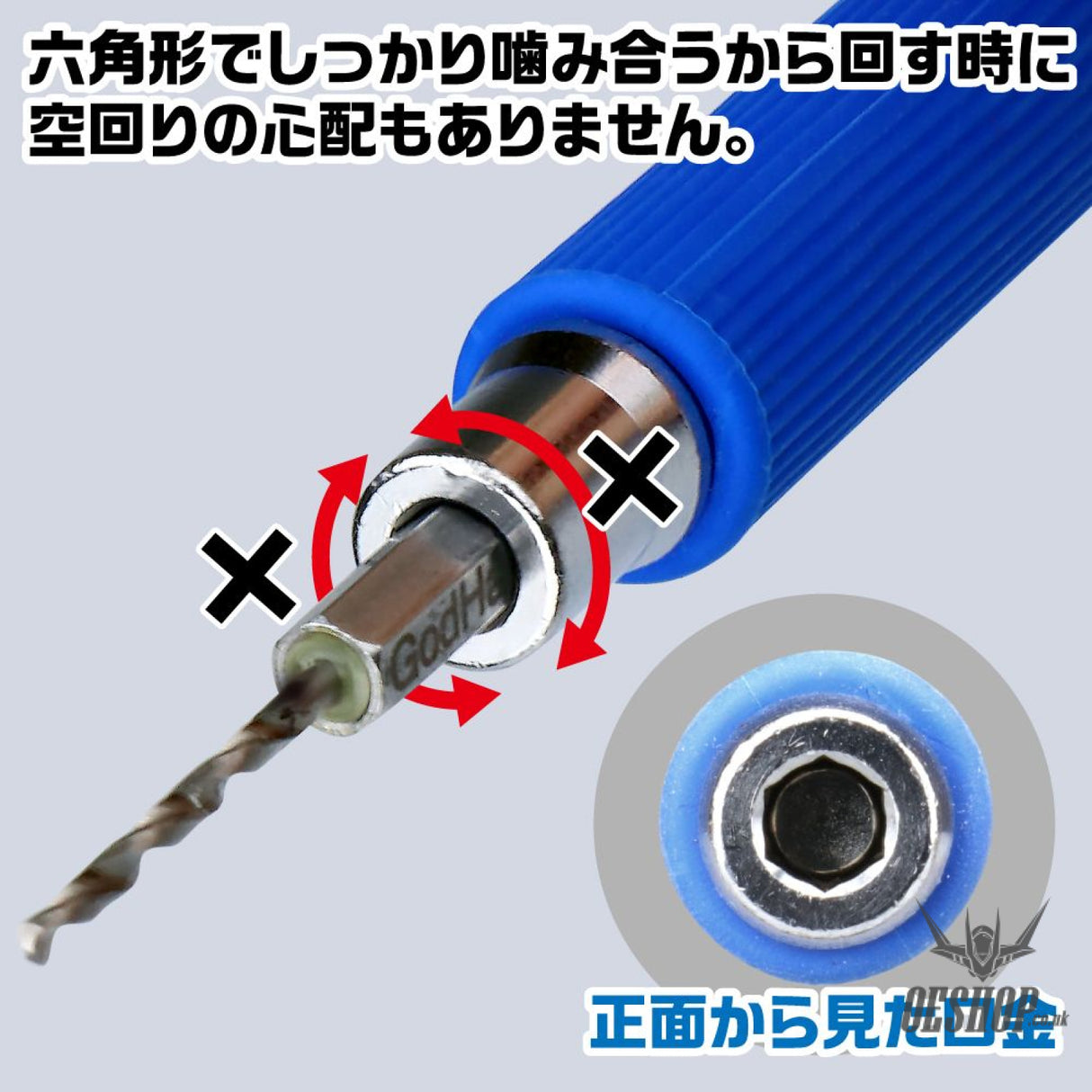 GodHand Quick Power Pin Vise GH-PBQ Modeling Tools