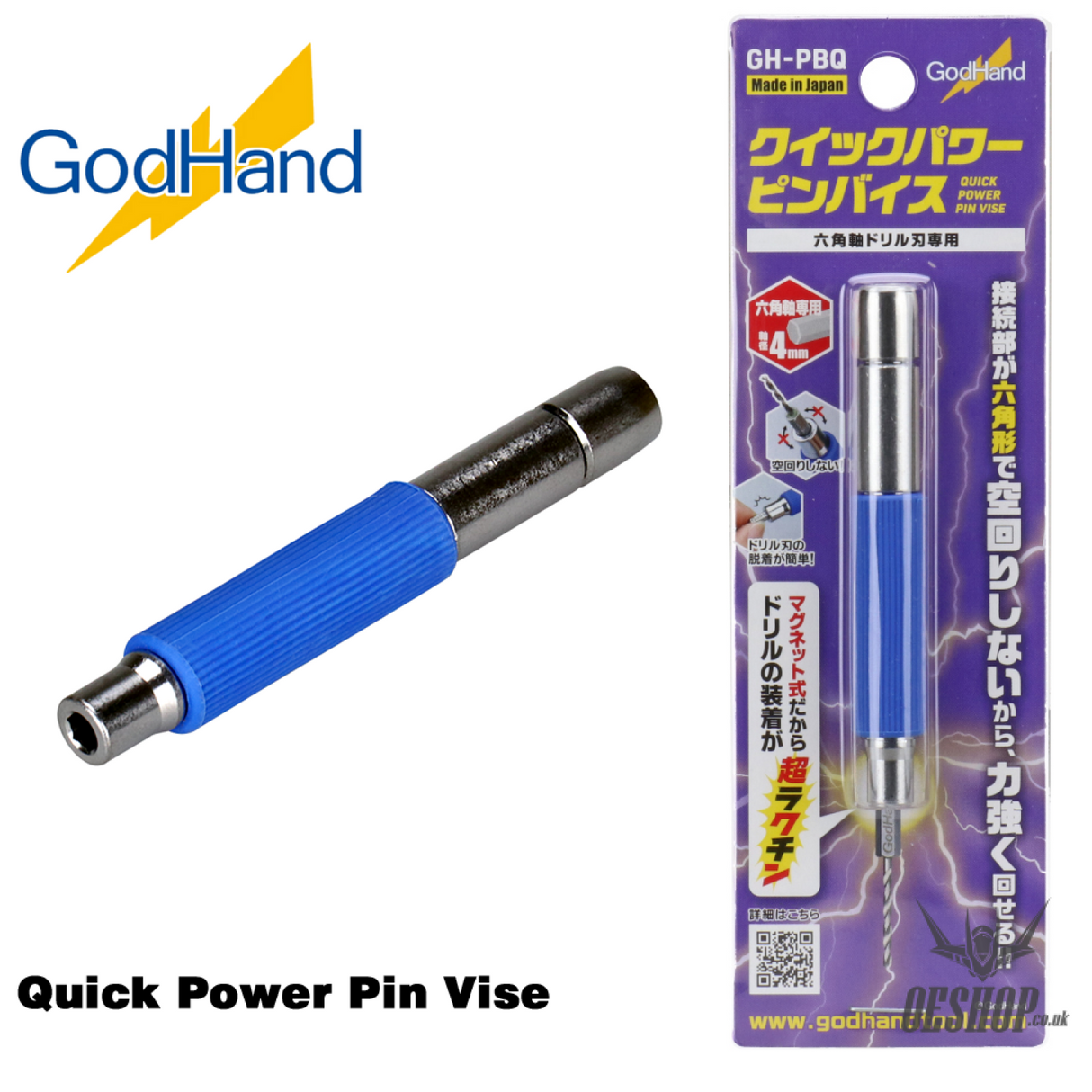 GodHand Quick Power Pin Vise GH-PBQ Modeling Tools