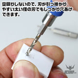 GodHand Quick Power Pin Vise GH-PBQ Modeling Tools
