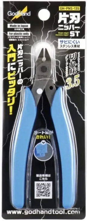 GodHand Single Edged Stainless Steel Nipper GH-PNS-135 Nippers