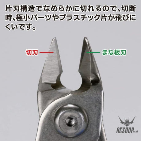 GodHand Single Edged Stainless Steel Nipper GH-PNS-135 Nippers